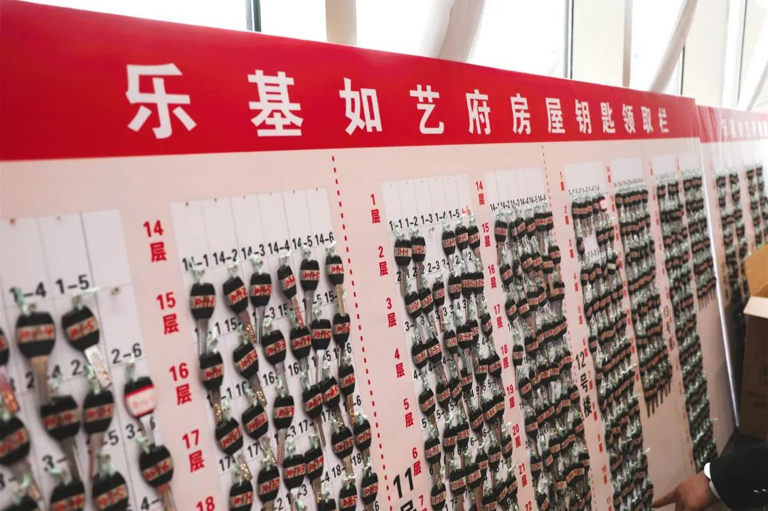 臻心交付 美好启新 | 乐基·如艺府圆满交付,完美收官 !