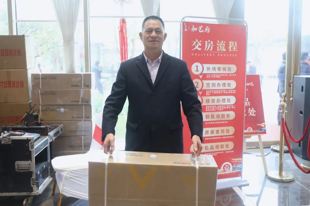 臻心交付 美好启新 | 乐基·如艺府圆满交付,完美收官 !