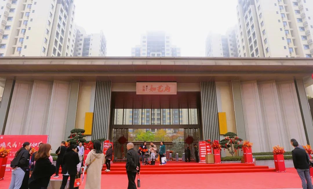 臻心交付 美好启新 | 乐基·如艺府圆满交付,完美收官 !