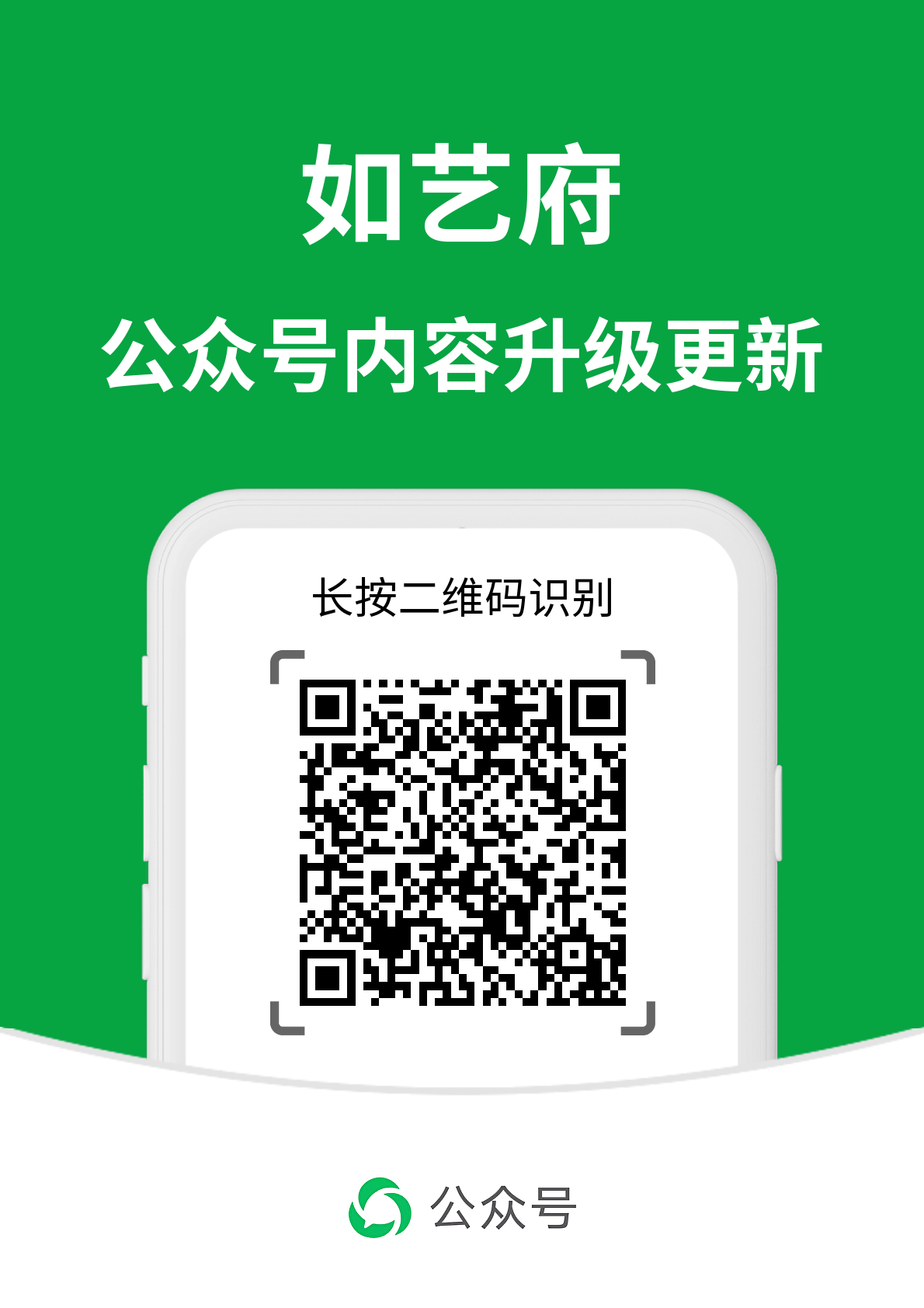 顾佳物业公众号功能升级提示