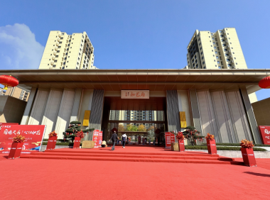 臻心交付 美好启新 | 乐基·如艺府圆满交付,完美收官 !