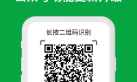 顾佳物业公众号功能升级提示